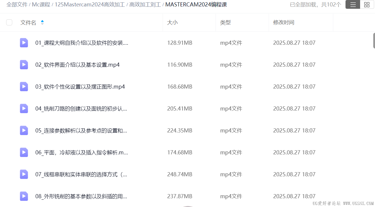 wechat_2025-09-21_130554_231.png