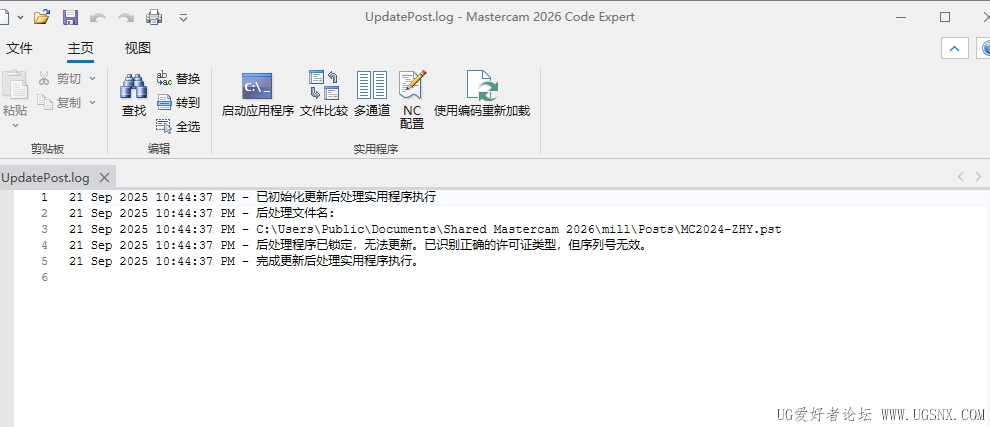 提示无法升级，是不是因为是买的后处理加密了。