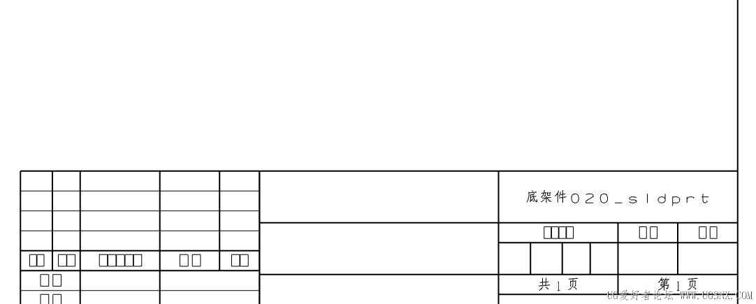客户零件转换