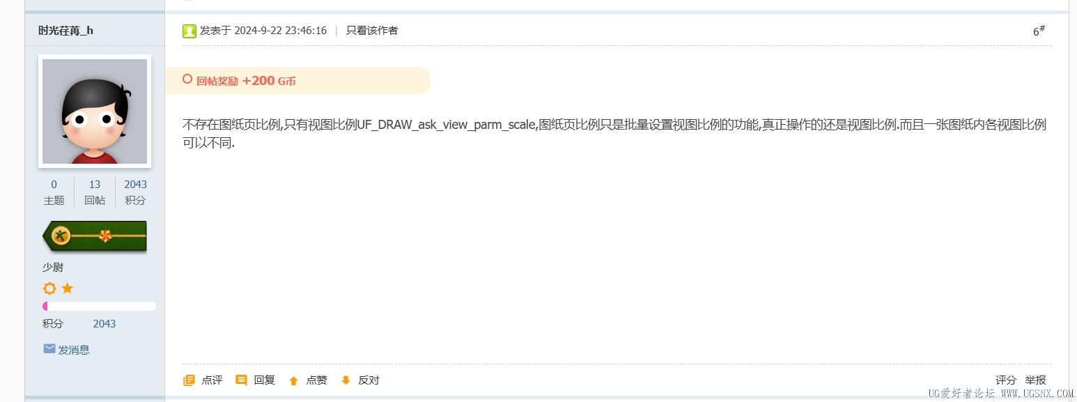 微信截图_202509251129429-25-1.png