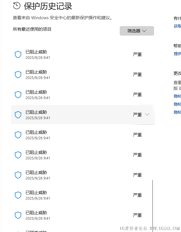 ScreenShot_2025-09-26_100909_839.png