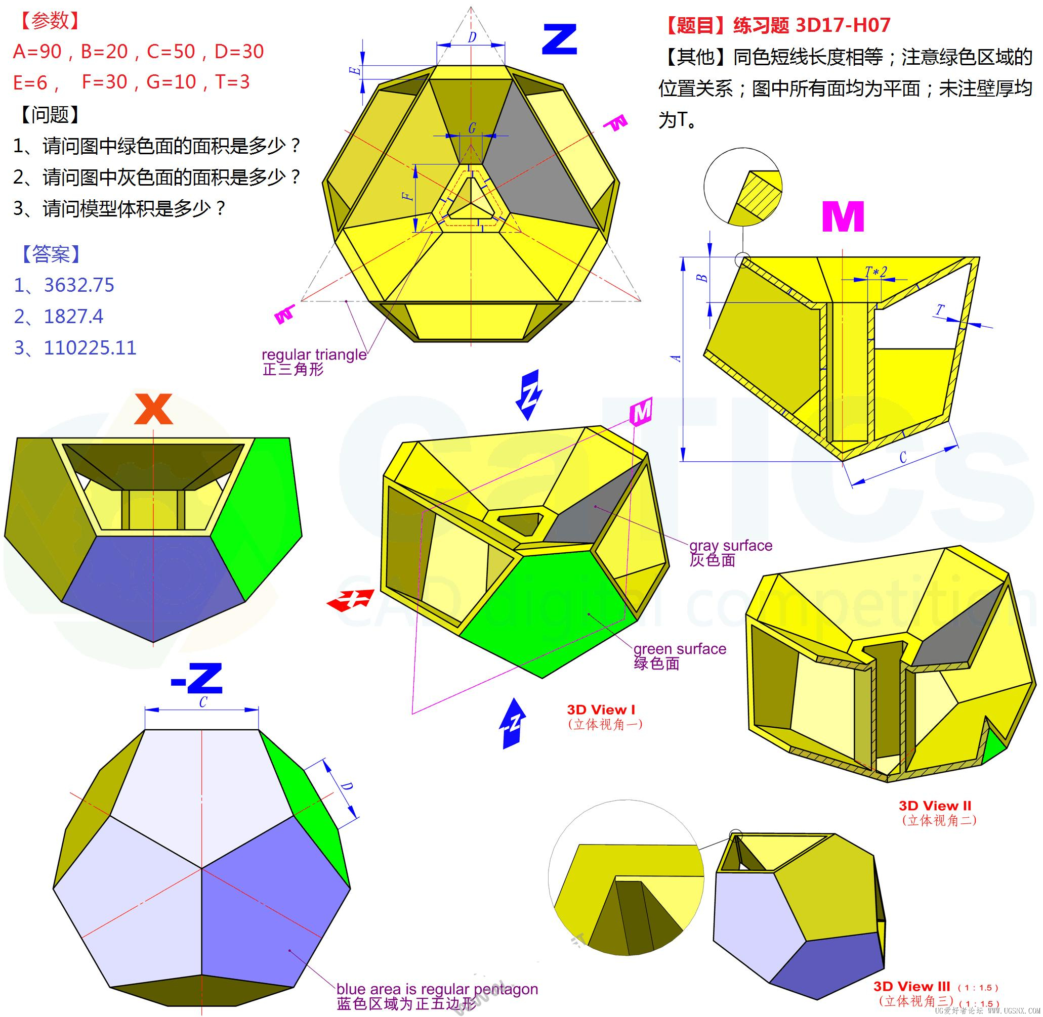 17届 (6).jpg
