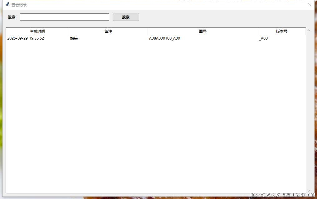 360截图20250929193820440.jpg