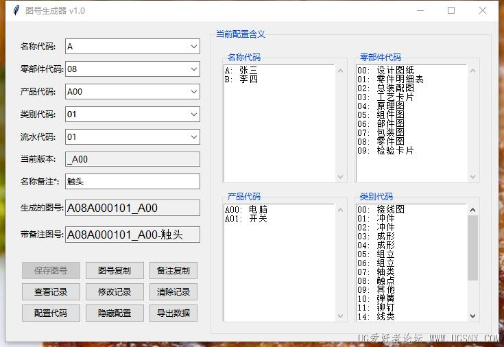 360截图20250929193800529.jpg