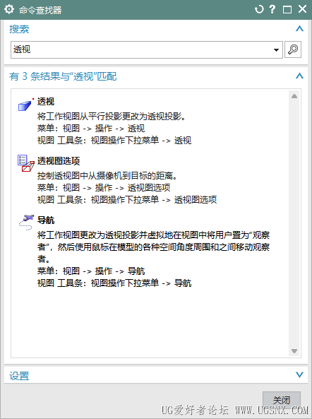 旋转透视