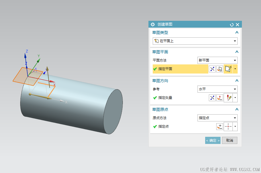 可以在草图创建开始就能参考某个面，在曲面表面创建草图