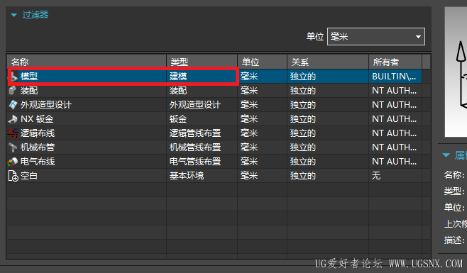 屏幕截图 2025-09-30 162701.png