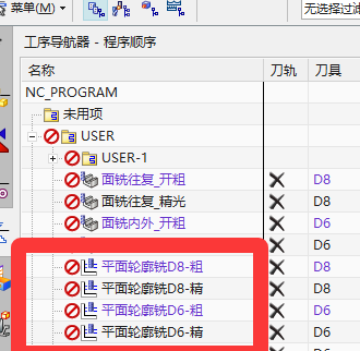 正常打开后