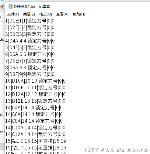 刀具映射表文本格式