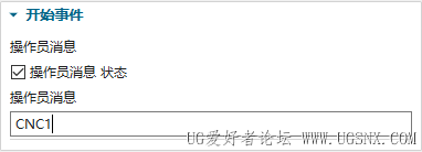 通过此参数识别机床