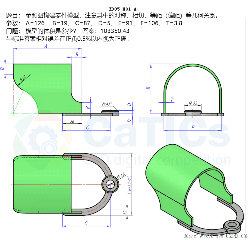 3D05-H01-A.png