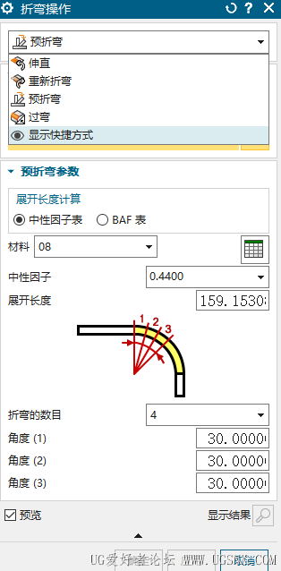 屏幕截图 2025-09-30 094643.png