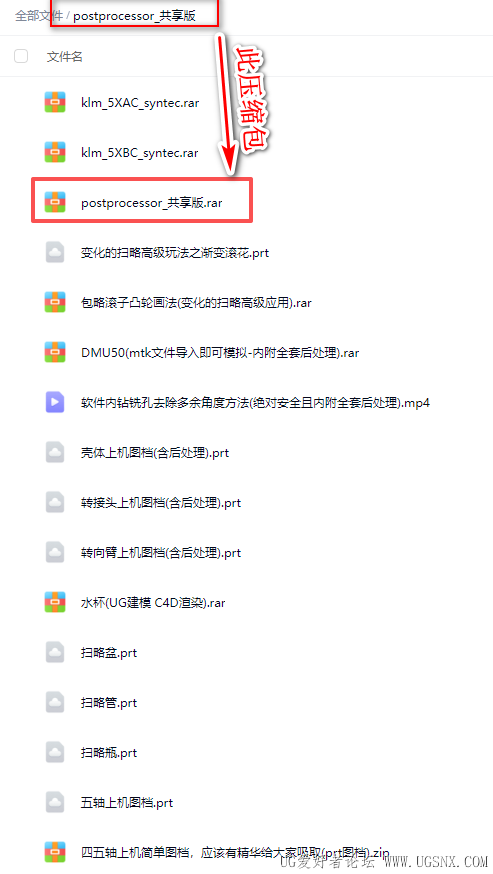 ScreenShot_2025-10-09_102633_598.png