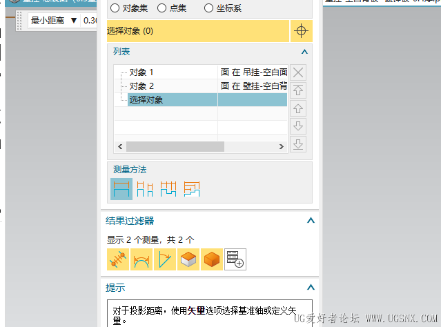 测量的结果总是不固定在1个位置，如何将显示的这个结果固定起来？