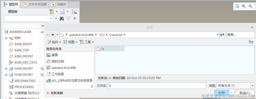 组件模型在导入时