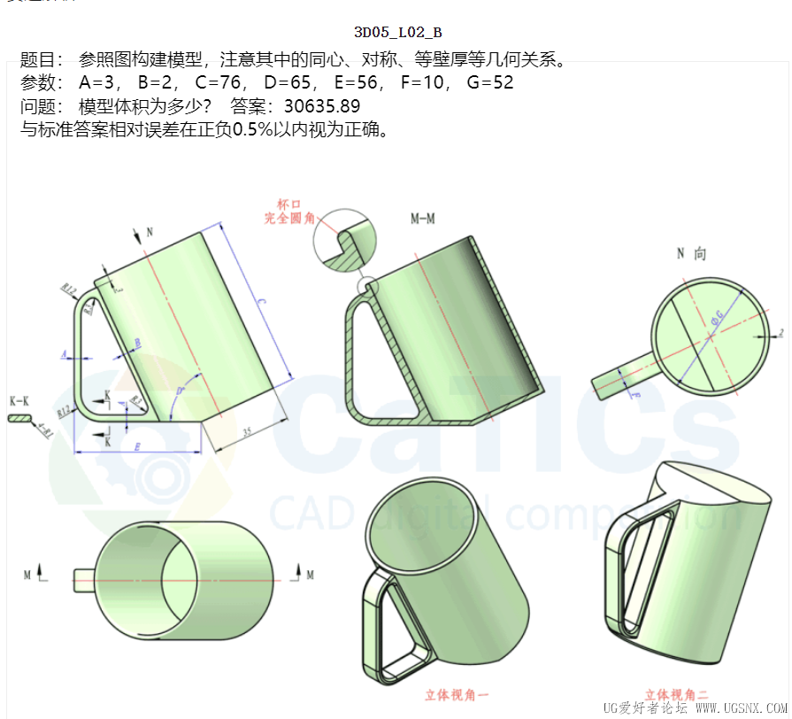 3D5-L02-B.png