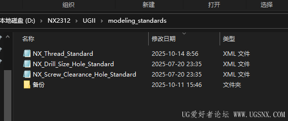 QQ拼音截图未命名2.png