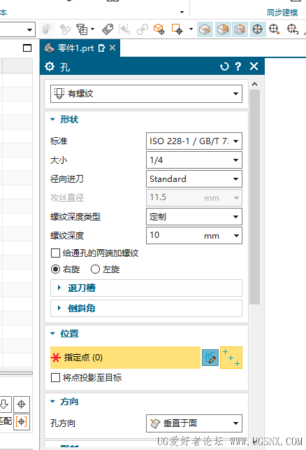 QQ拼音截图未命名.png
