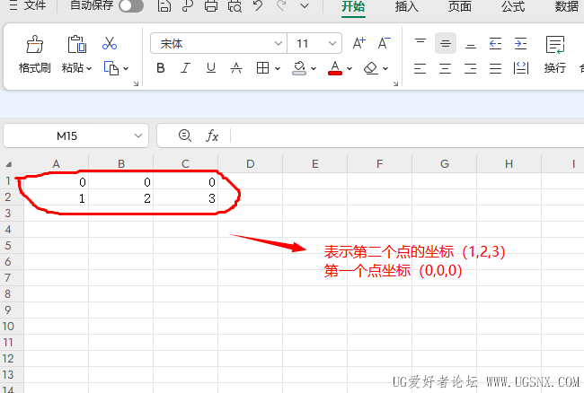 截图20251017154222.png