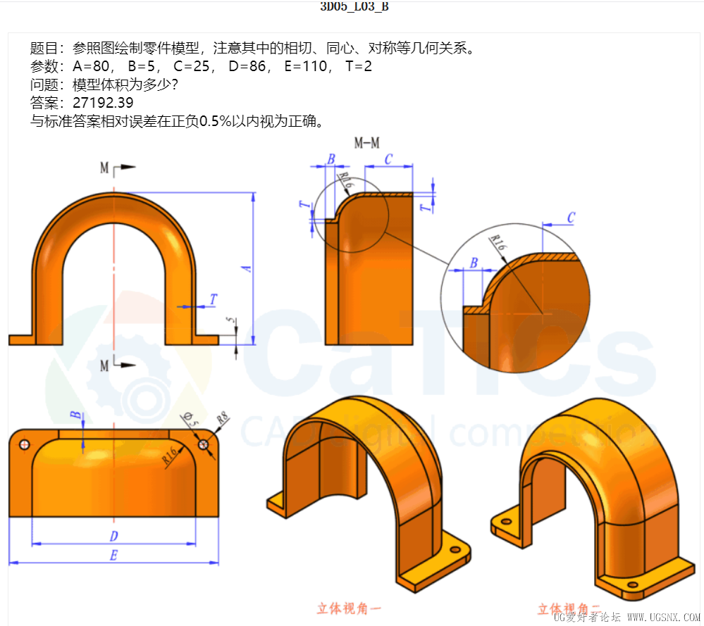 3D05-L03-B.png
