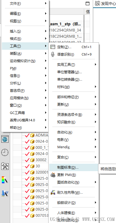 屏幕截图 2025-10-18 110024.png