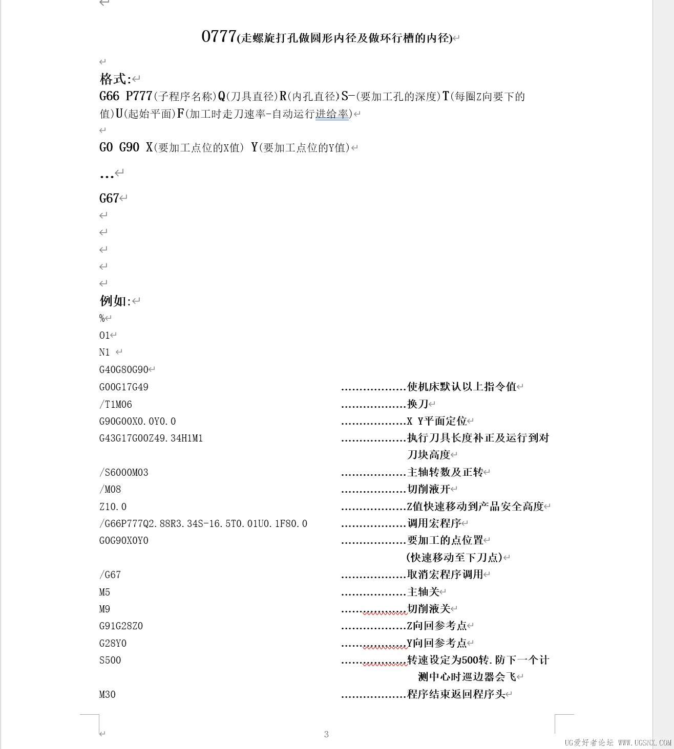 屏幕截图 2025-10-20 135318.jpg