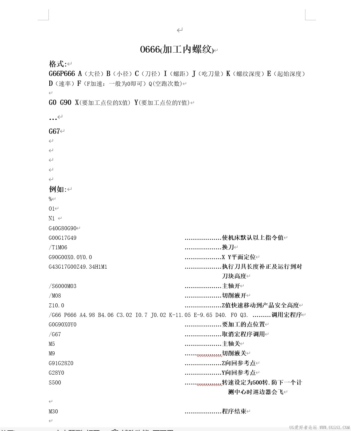 屏幕截图 2025-10-20 135453.jpg