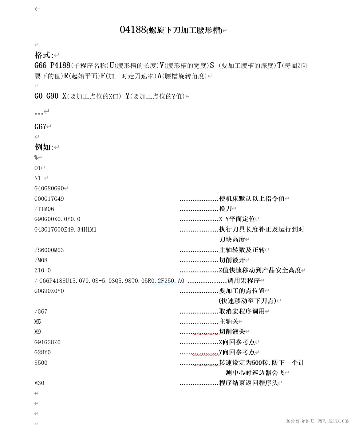 屏幕截图 2025-10-20 135703.jpg