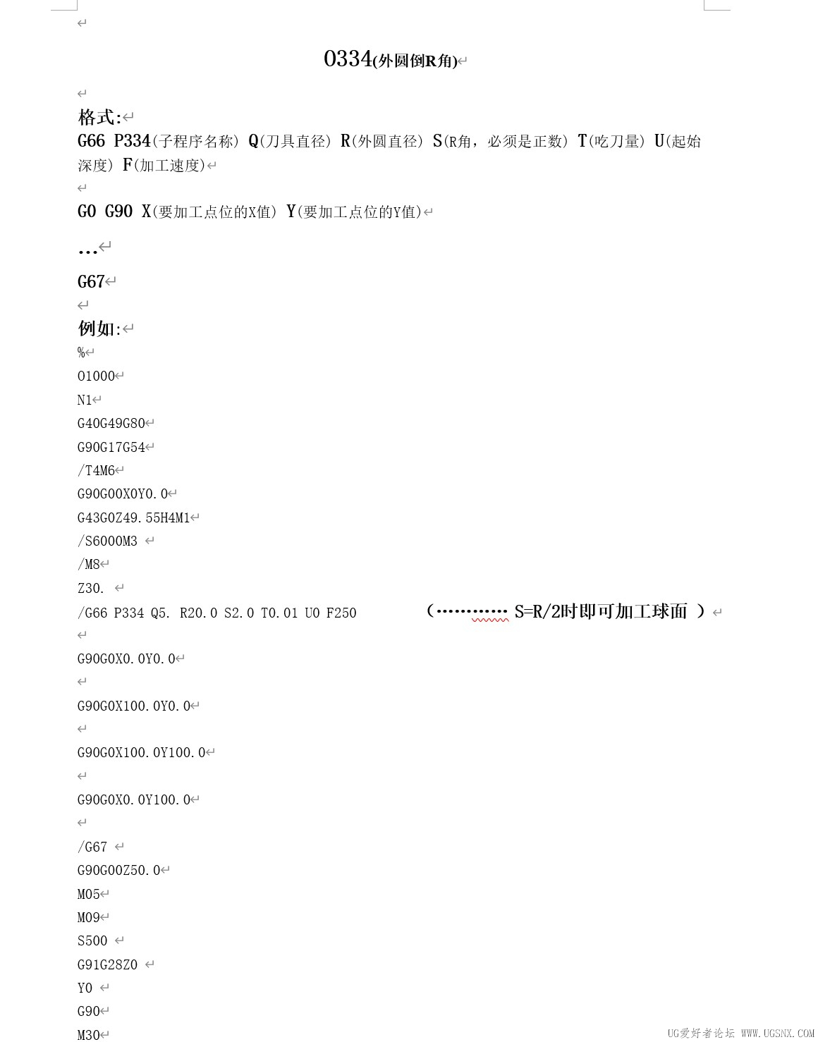屏幕截图 2025-10-20 135851.jpg
