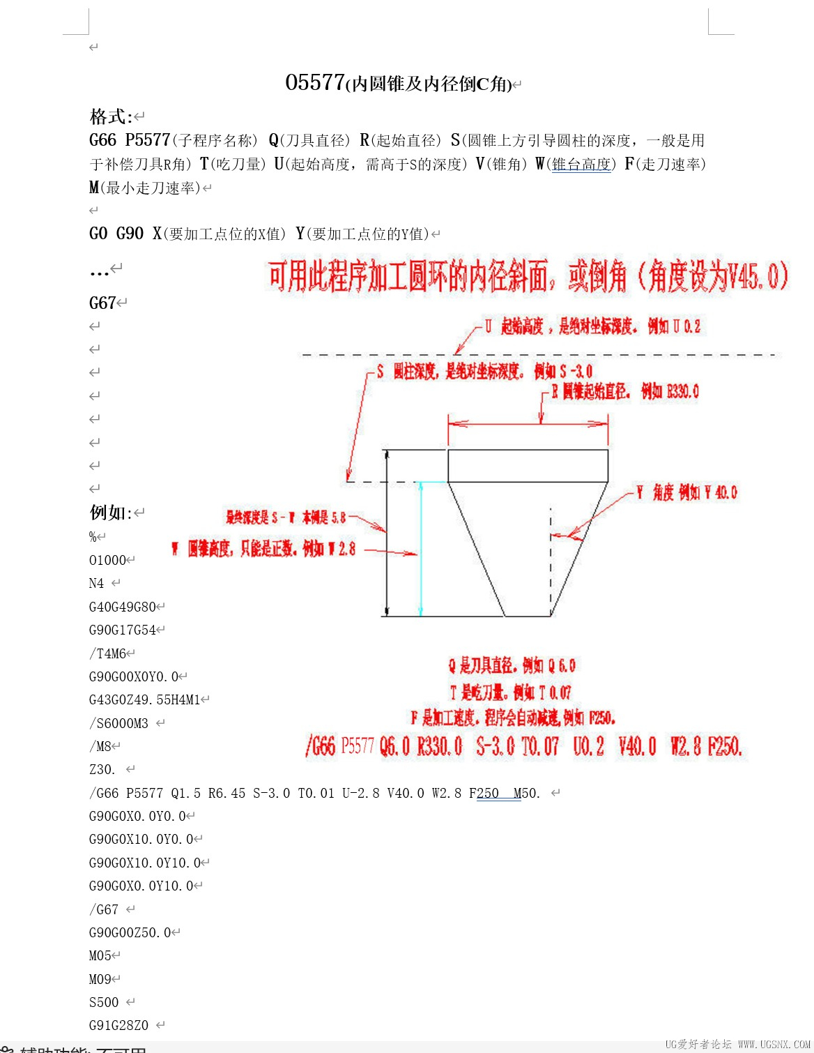 屏幕截图 2025-10-20 135803.jpg