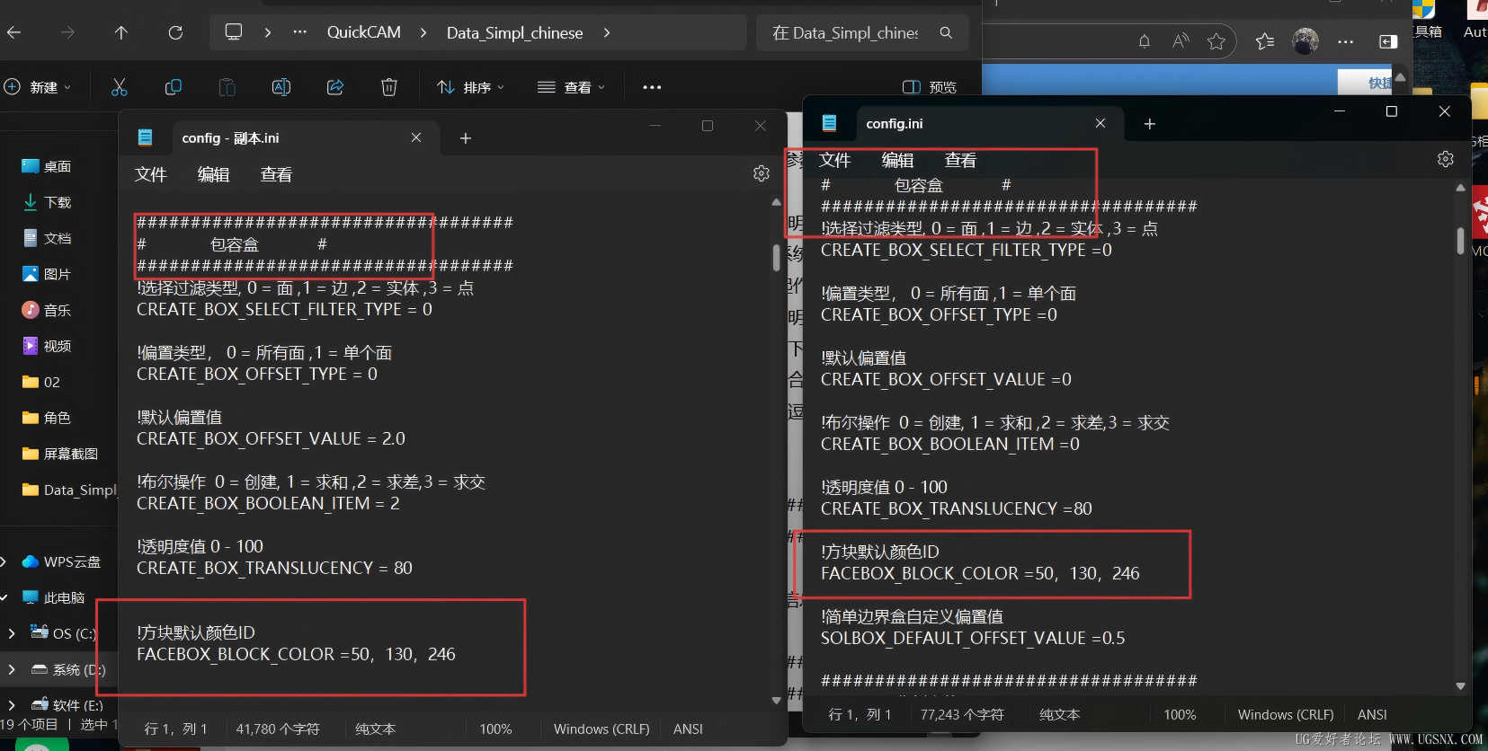 屏幕截图 2025-10-23 111632(1).png