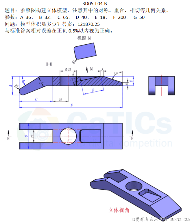 3D05-L04-B.png