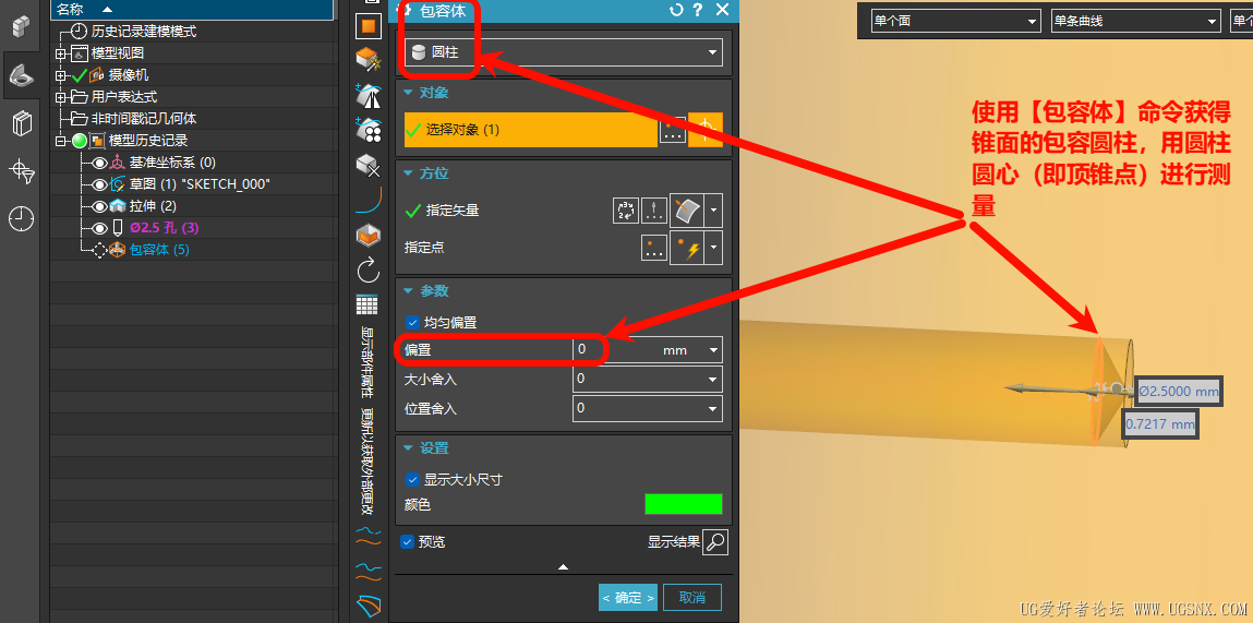 PixPin_2025-10-24_13-51-55.png