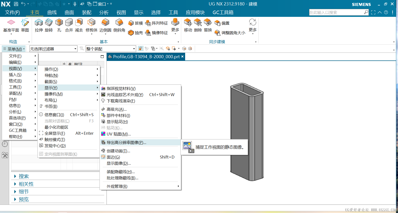 屏幕截图 2025-10-27 182902.png