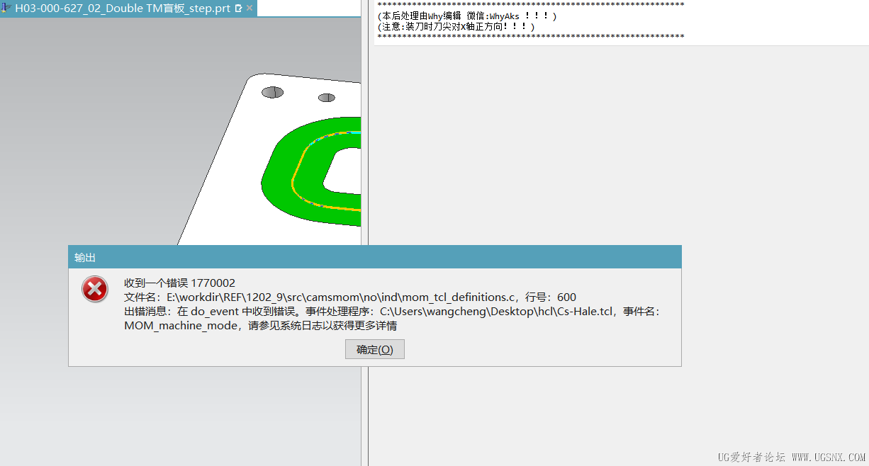 屏幕截图 2025-10-27 200233.png
