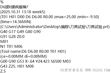 屏幕截图 2025-10-31 132008.png