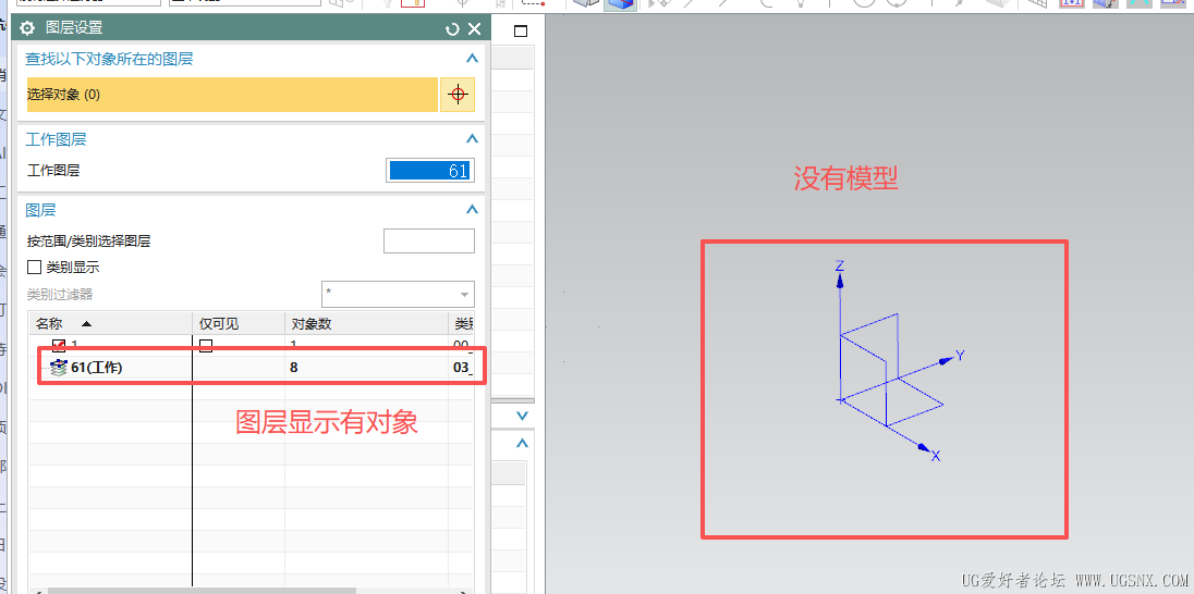 UG导入转换后的图片