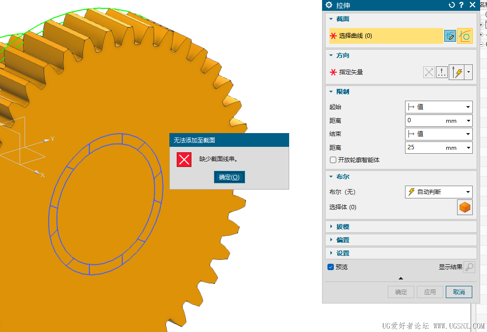 这是拉伸报错提示