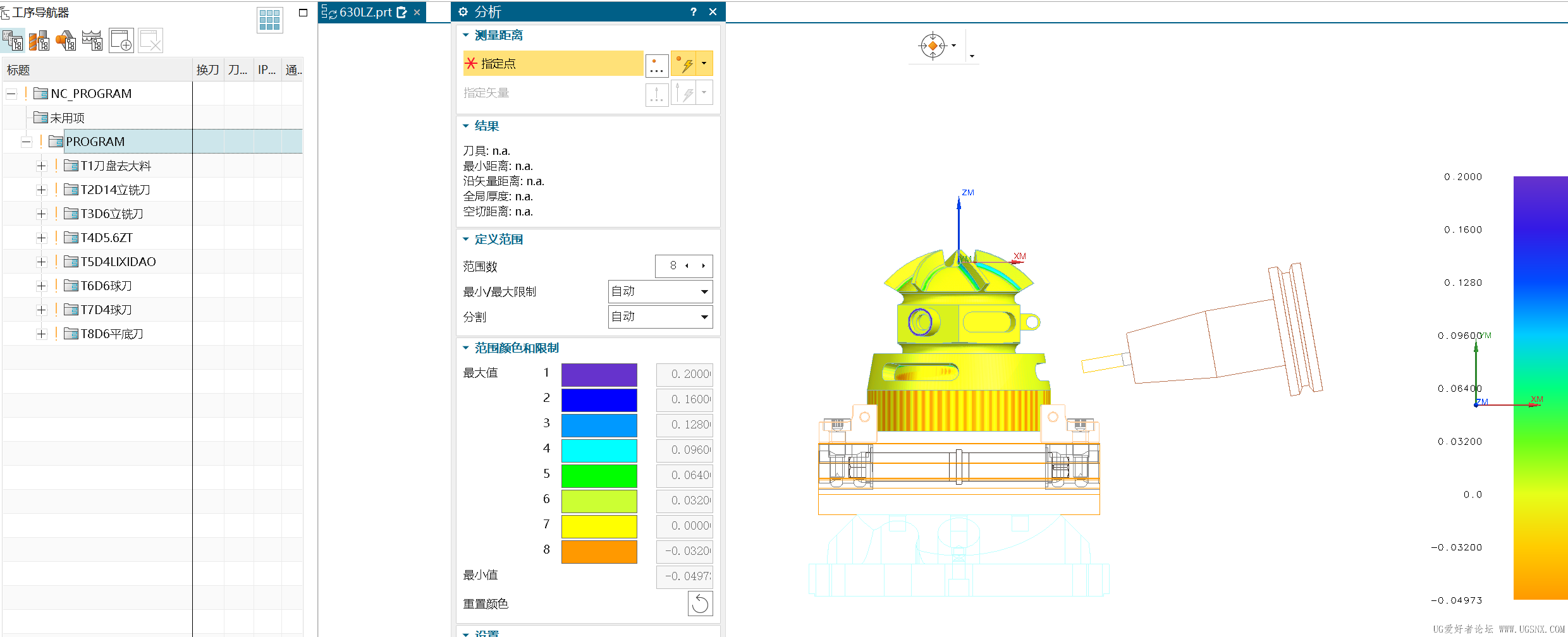 屏幕截图 2025-11-16 221537.png