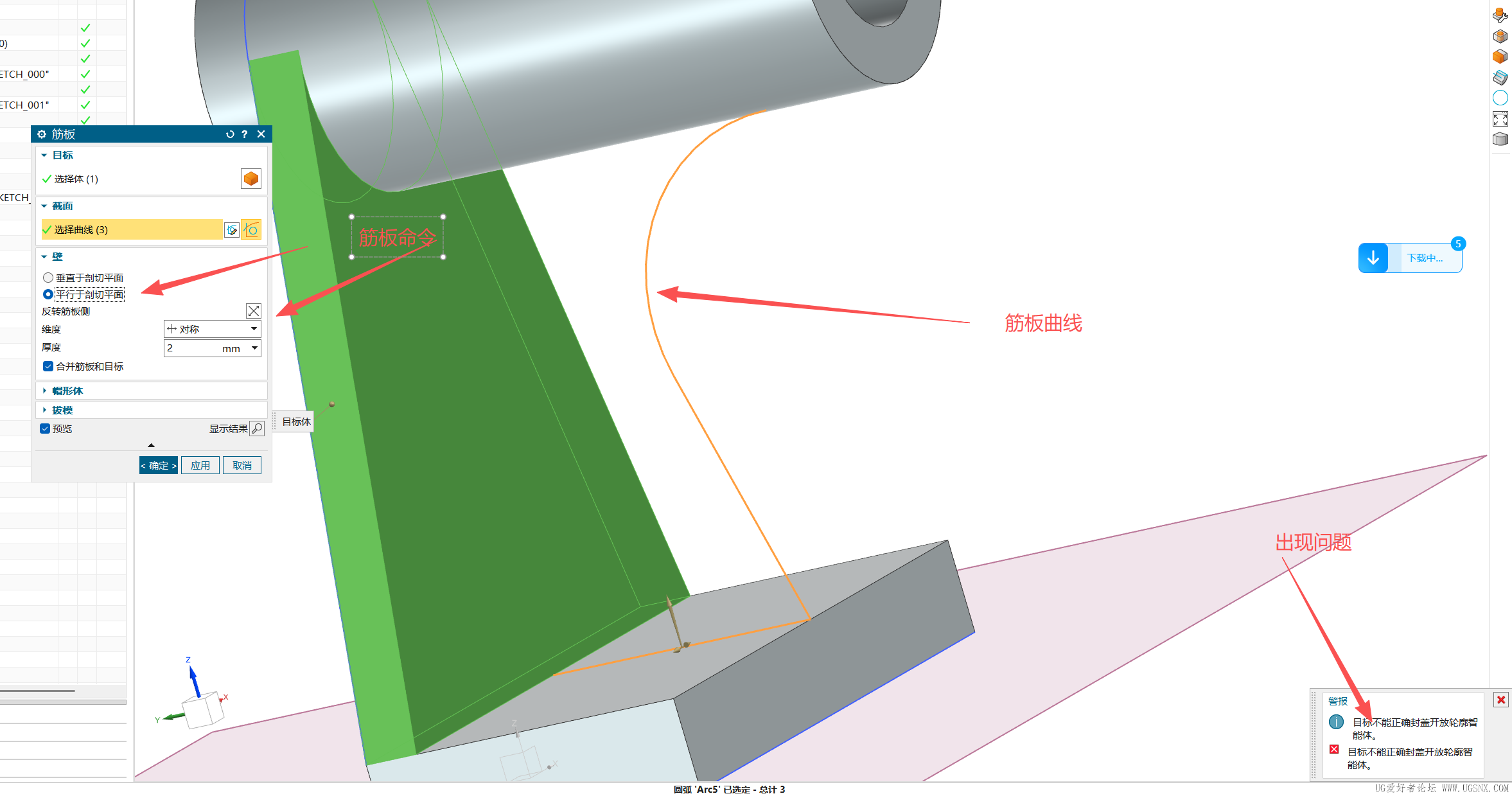 右下角拉伸提示