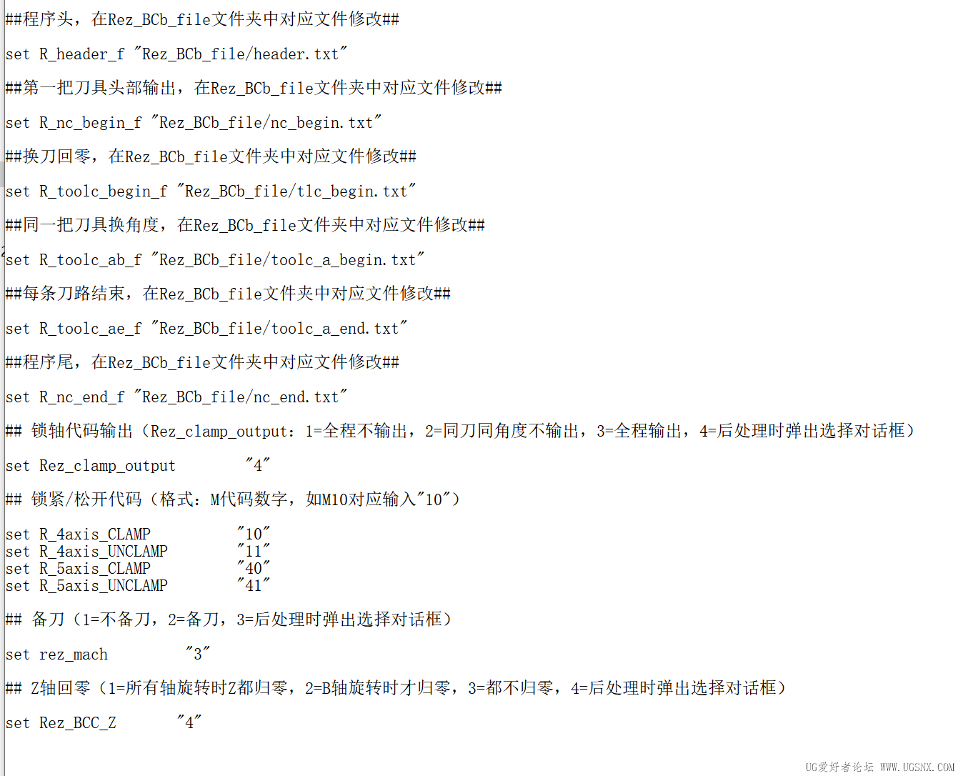 修改配置文件可适用更多机床