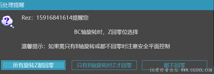 可根据实际选择抬刀方式，也可以修改配置文件撤销弹窗