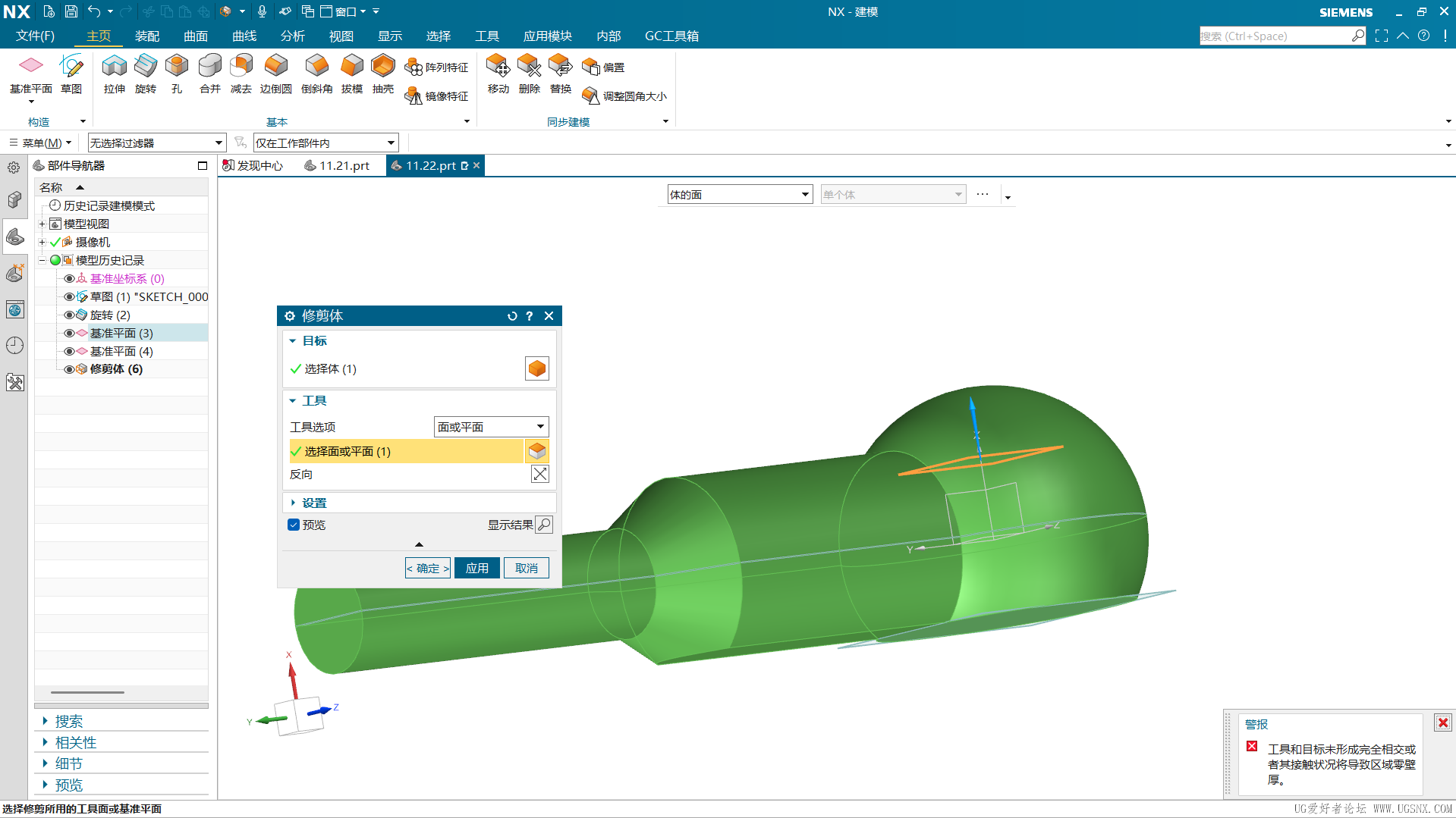 屏幕截图 2025-11-22 150811.png