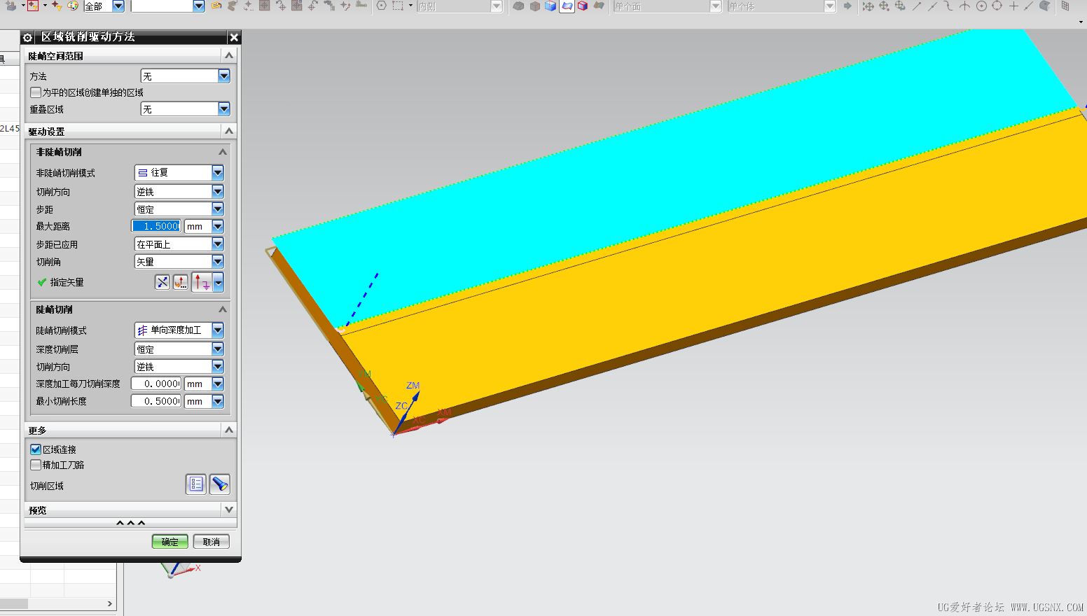 nx11.0的编程效果