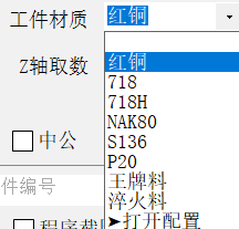 微信图片_20251124230635_30_3.png