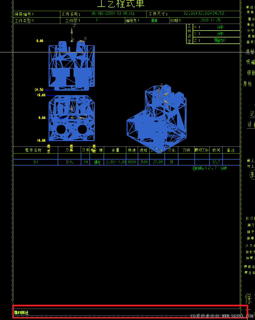 屏幕截图 2030-11-25 220822.png