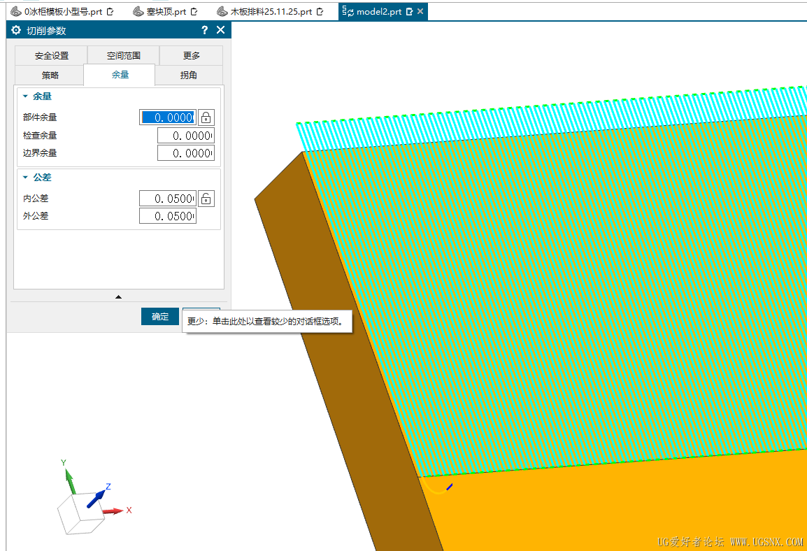 屏幕截图 2025-11-26 092407.png