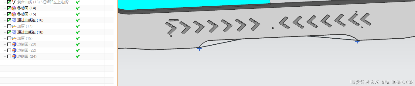 面加厚到实体合并