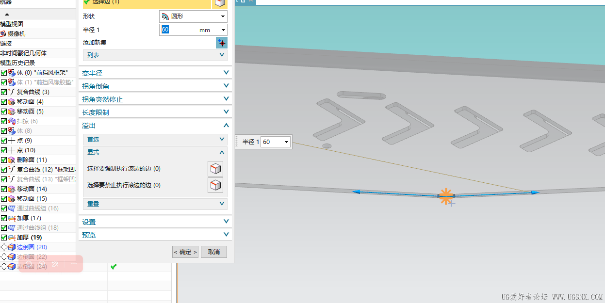 大小很奇怪，正常不是和蓝色引导线一样吗