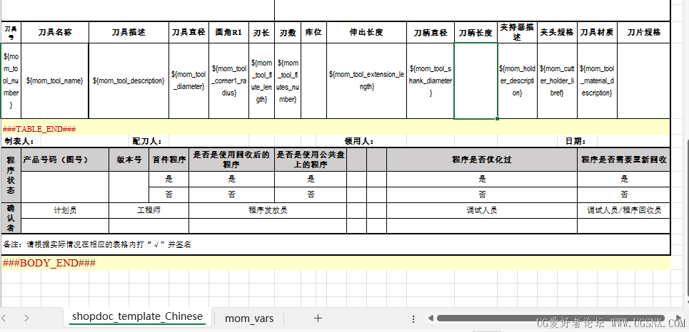 怎么在EXCEL中输出